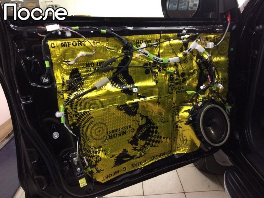 Шумоизоляция полная